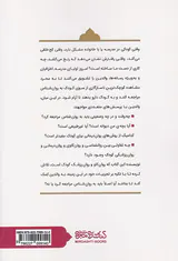 این بچه رو ببرم پیش روان شناس یا نبرم